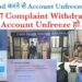 Cyber complaint withdraw lekin account unhold nahi hua,Cyber crime complaint withdraw kaise kare