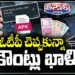 Cyber Criminals Send APK File In The Name Of Kisan Yojana,SBI,Yono App  | V6 Teenmaar