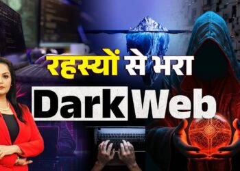 क्या है डार्क वेब ? | Cyber Alert | Cybercrime Awareness | Dark Web Secrets | Mamta Chopra