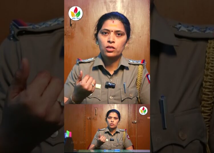 பெற்றோருக்கு காவல்துறையின் எச்சரிக்கை! | cyber crime latest news tamil #shortsfeed #shorts