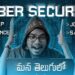 CyberSecurity Roadmap | Job Roles | Salary | CyberSecurity in Telugu