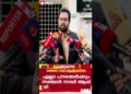 ‘പൗരന്മാരുടെ മൗലിക അവകാശങ്ങളിലേയ്ക്കുള്ള കടന്നുകയറ്റമാണിത്’ | Sanchar Saathi | cyber crime
