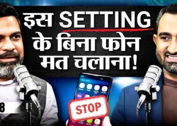 Most Important Setting of Your Mobile Phone | Cyber Crime | OTP Fraud | Dark Web |Amit Dubey Podcast