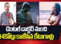Hyderabad : Cyber Criminals Looted 14cr From a Dental Doctor In Habsiguda | NTV Telugu