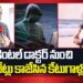 Hyderabad : Cyber Criminals Looted 14cr From a Dental Doctor In Habsiguda | NTV Telugu