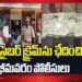 Cyber Crime: భారీ సైబర్ క్రైమ్ ఛేదించిన భీమవరం పోలీసులు.. ఐదుగురు అరెస్టు! | Bhimavaram | NTV Telugu