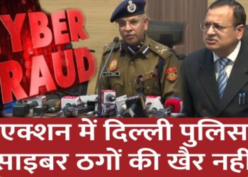 Action में Delhi Police, Cyber Crime करने वालों की अब खैर नहीं! | Digital Arrest | National Capital