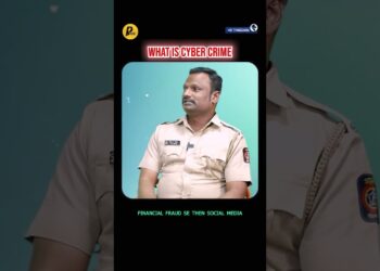 Cyber crime kya hota hai | साइबर क्राइम क्या होता है | साइबर क्राइम किसे कहते है |