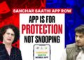 Sanchar Saathi App: “App Is To Protect From Cyber Crime,” Government Addresses Oppo. Allegations