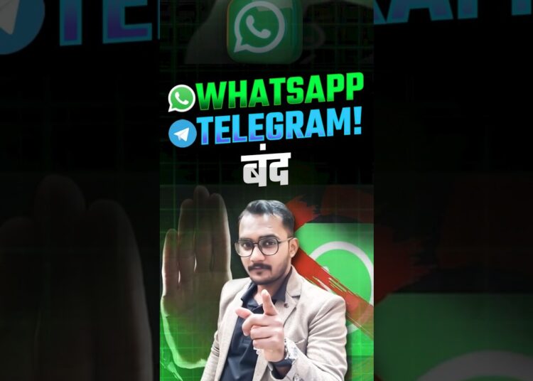 ⚠️WhatsApp, Telegram नहीं चलेगा | WhatsApp & Telegram New Rule #whatsapp #telegram #cybercrime