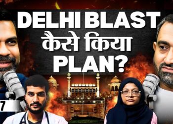 Delhi Blast News: How Attackers Planned Attack Near Red Fort | Cyber Security Podcast W/ Amit Dubey