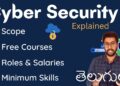 Cyber Security Information in Telugu | Free Cyber Security Courses | Vamsi Bhavani