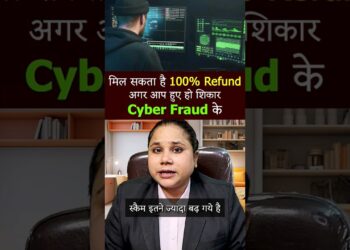 Cyber Fraud Money Recovery paisa Kaise Wapas Milega. #cybercrime #shorts #shortsvideo