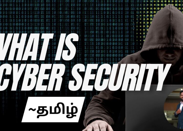 Cyber Security Introduction in Tamil | Cyber Security Basics in Tamil | Cybersecurity Tutorial