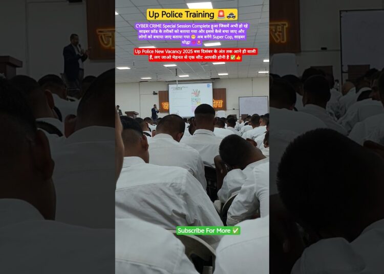 Up Police Training Cyber Crime session || Up Police new Vacancy कब तक #shorts #uppolice #shortsfeed