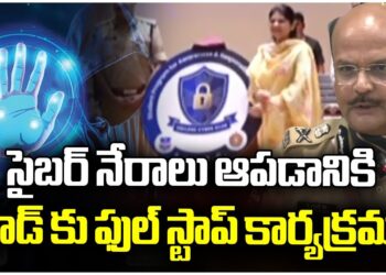 Cyber Crime Prevention Awareness Through Fraud Ka Full Stop Program | DGP Shivadhar Reddy | V6 News