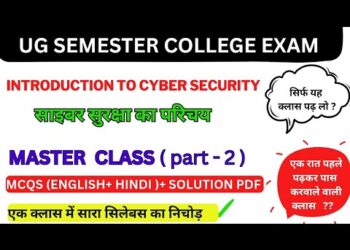 introduction to cybersecurity || introduction to cyber security