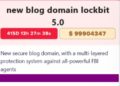 LockBit 5’s “new secure blog domain” infra leaked already – DataBreaches.Net